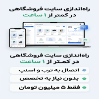 پشم سفید